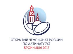 Логотип для спортивного мероприятия