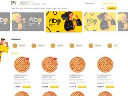 Адаптивная вёрстка интернет-магазина - Fibo-пицца