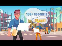 Анімаційне відео для TPG