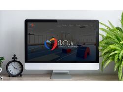 Лендинг для фонда спортивной направленности