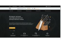 Адаптивна верстка интернет магазину сайта Zeppline