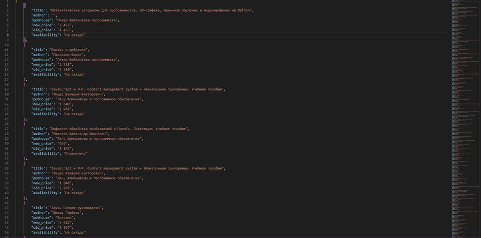 parser_labirint.png