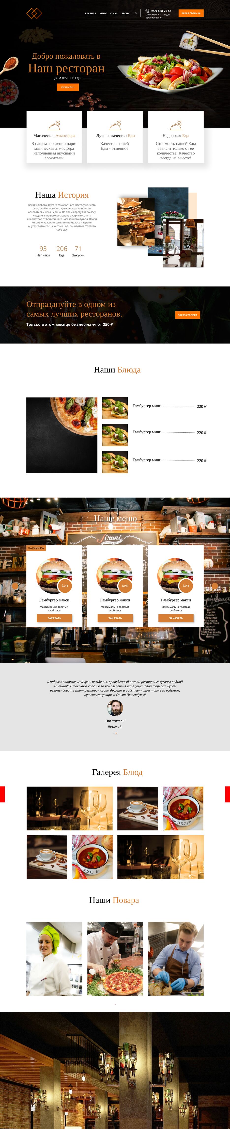 Home page 2.png