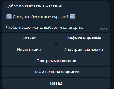 shop_bot.png
