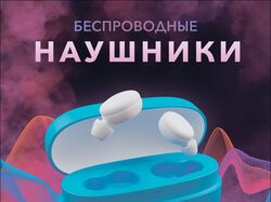 Инфографика для WB