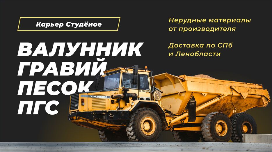 студеное_16_9.png