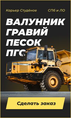 студеное_240_400.png