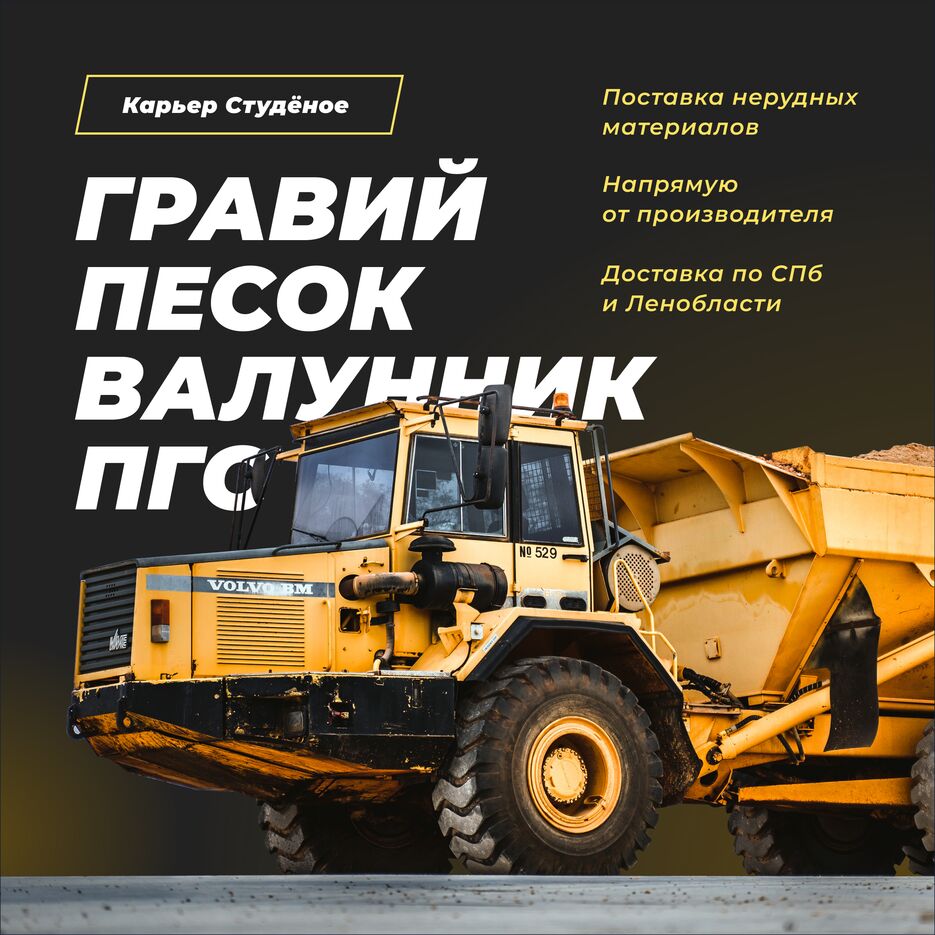 студеное_1_1.png