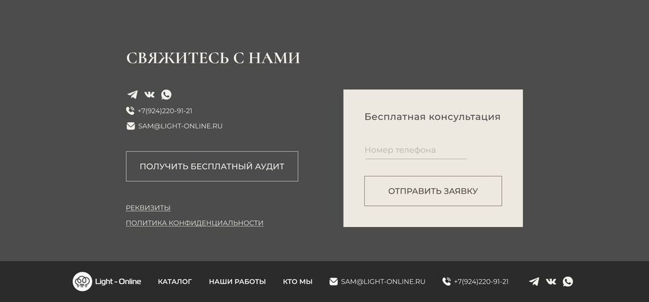 Экран 21.png