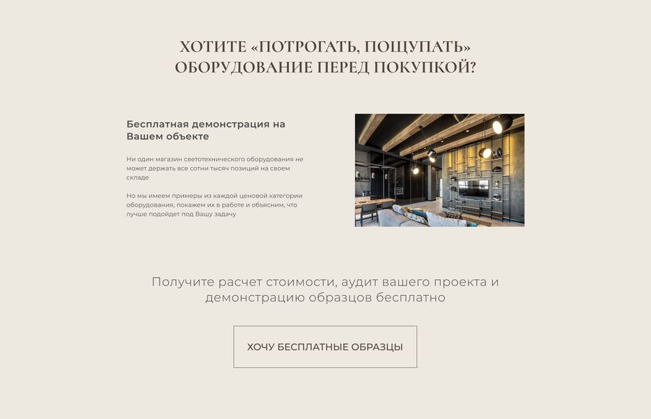 Экран 20.png