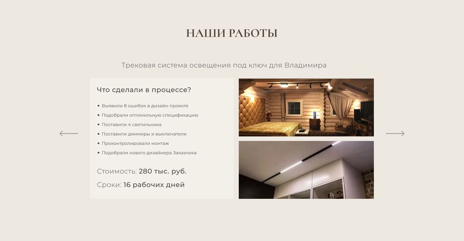 Экран 17.png