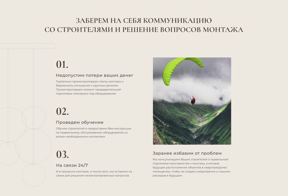 Экран 16.png