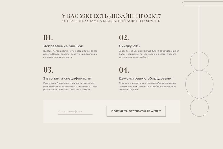 Экран 10.png