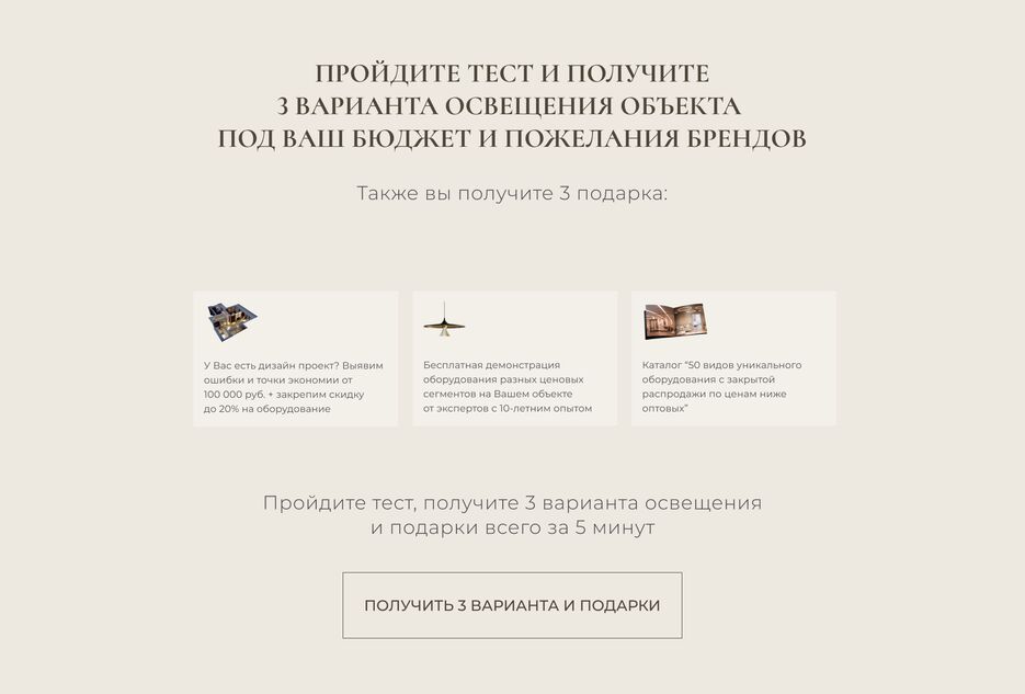 Экран 5.png