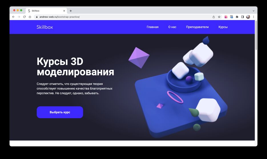 Снимок экрана 2022-11-01 в 15.10.52.png