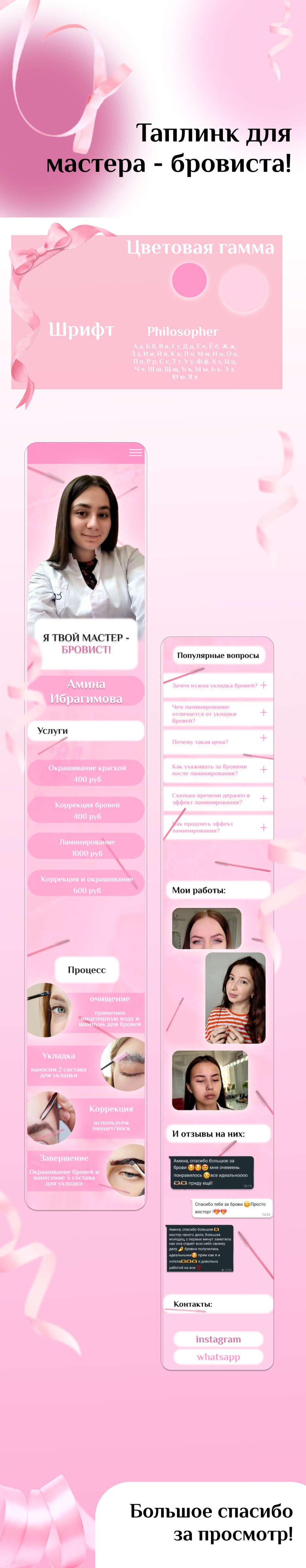 Group 10.png