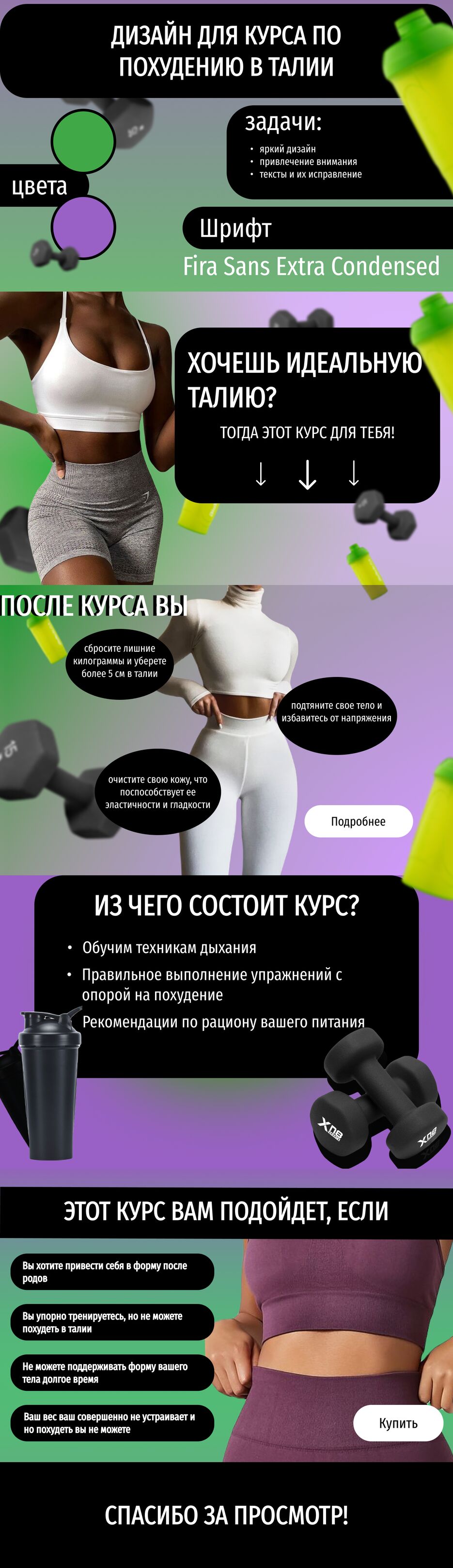 Group 2.png