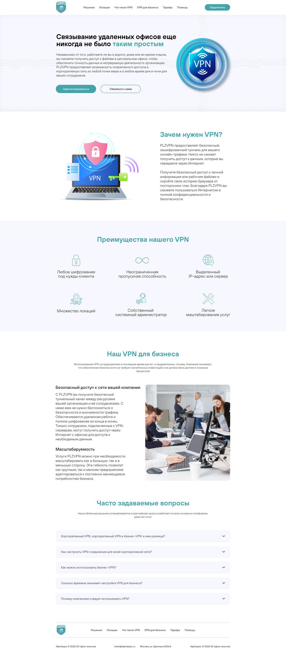 PLZVPN.png
