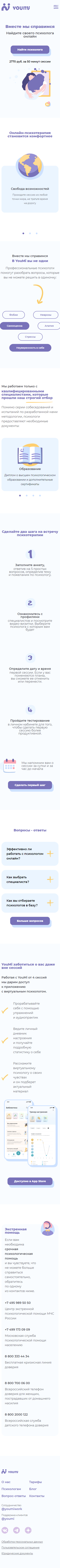 screencapture-crucials-github-io-youmi-landing-page-2022-12-03-11_22_04.png