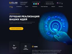 Дизайн сайта для IT компании.