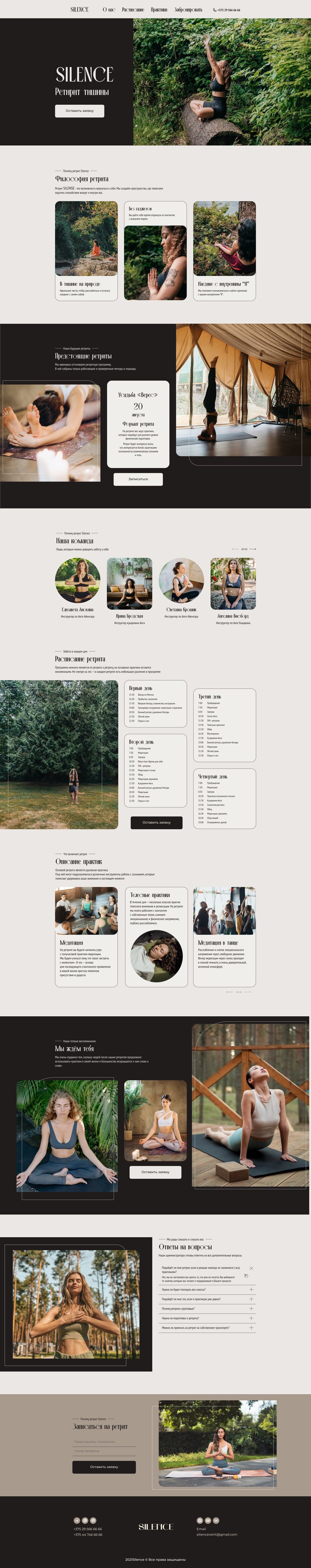 02 landing page.png