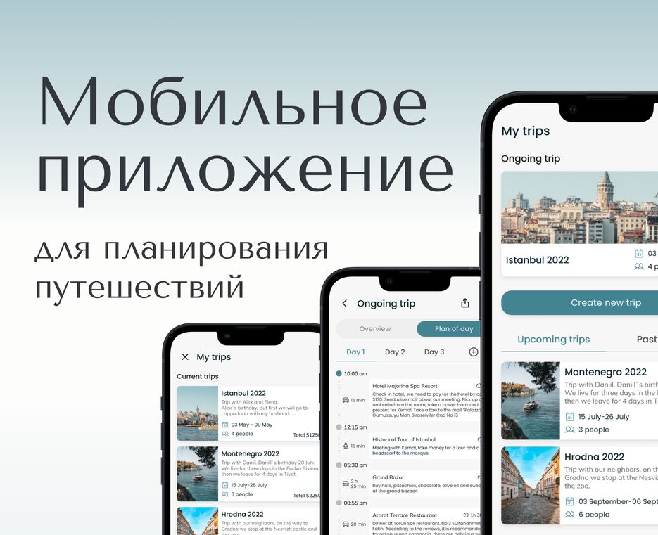 мобка.png