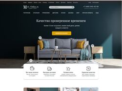 Редизайн сайта и создание логотипа Meb-online