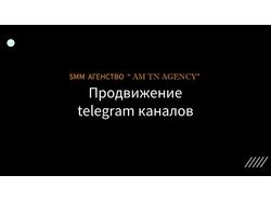 AM TN AGENCY