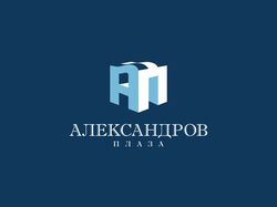 Логотип бизнес-центра «Александров Плаза»