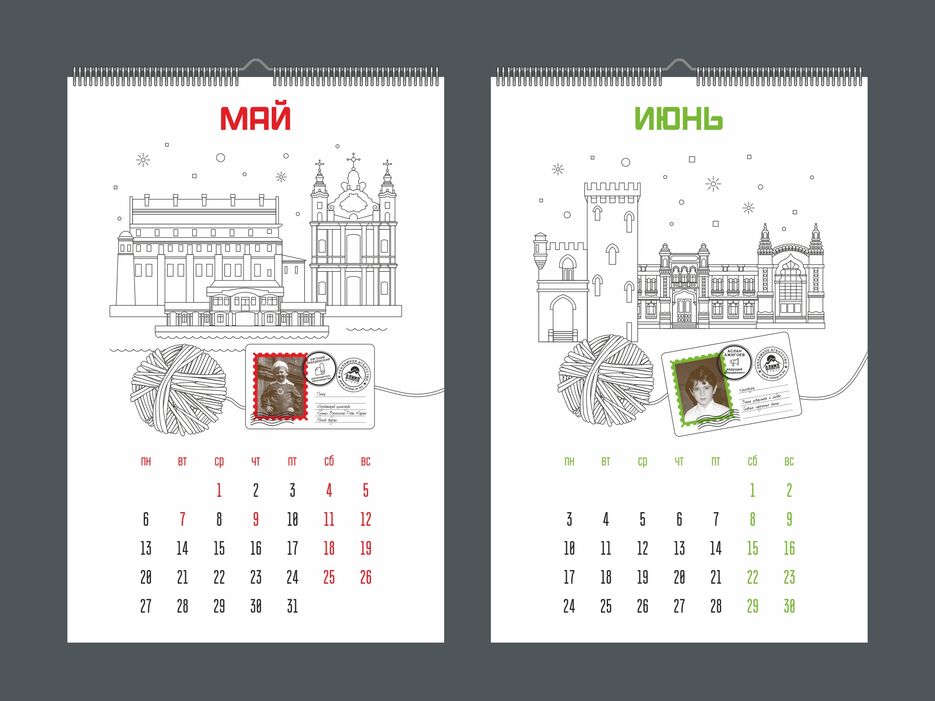 Calendar-2019-4.jpg