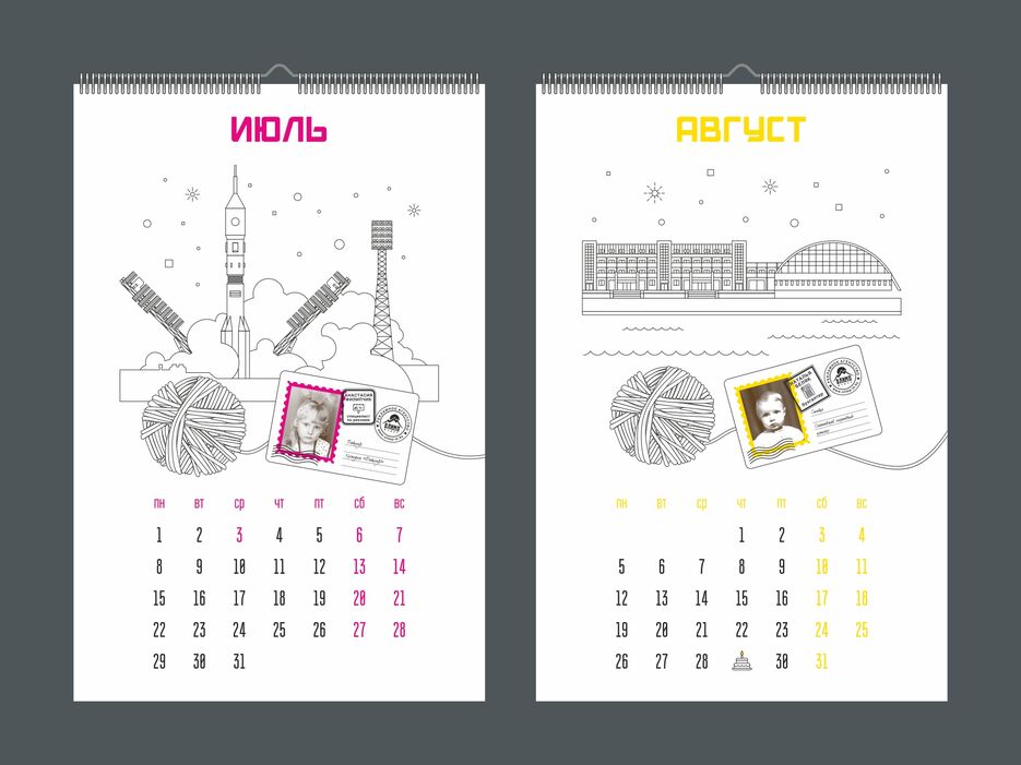 Calendar-2019-5.jpg
