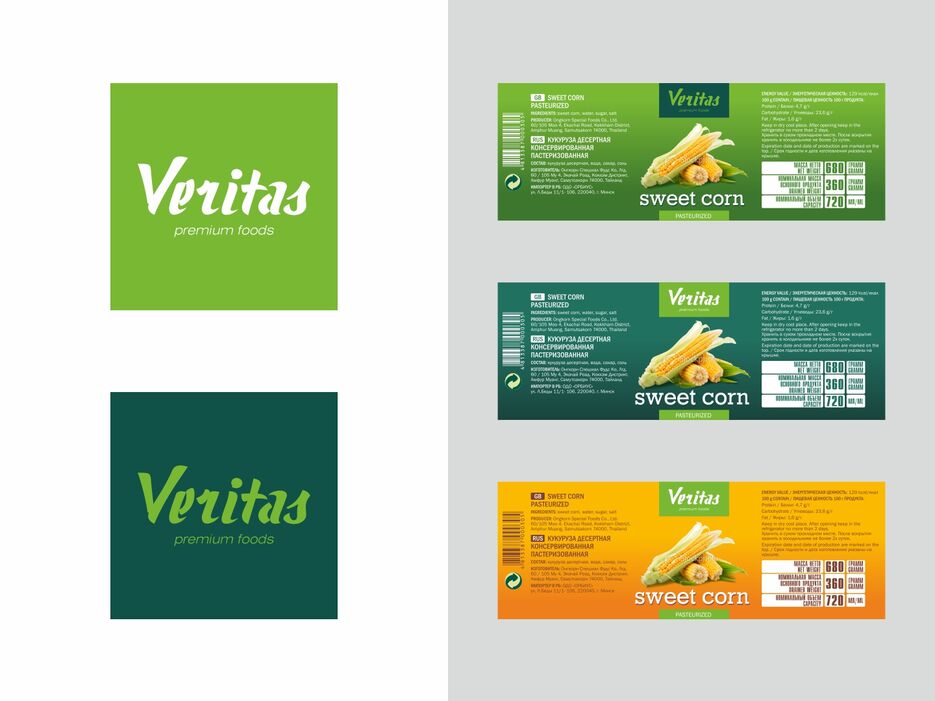 Veritas2-3.jpg