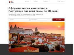 Лендинг на Тильде