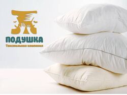 Подушка