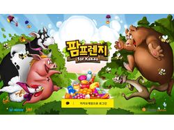 Farm Frenzy inc