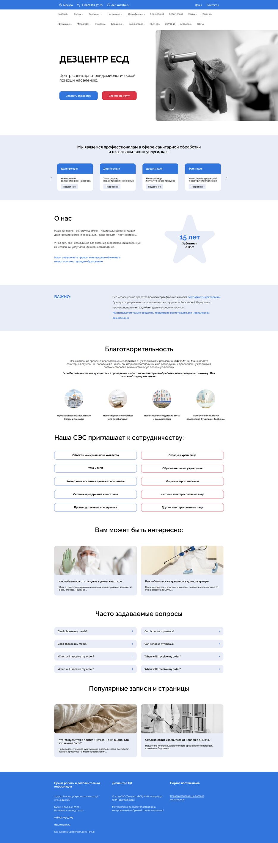 localhost_3000_index.html (1).png