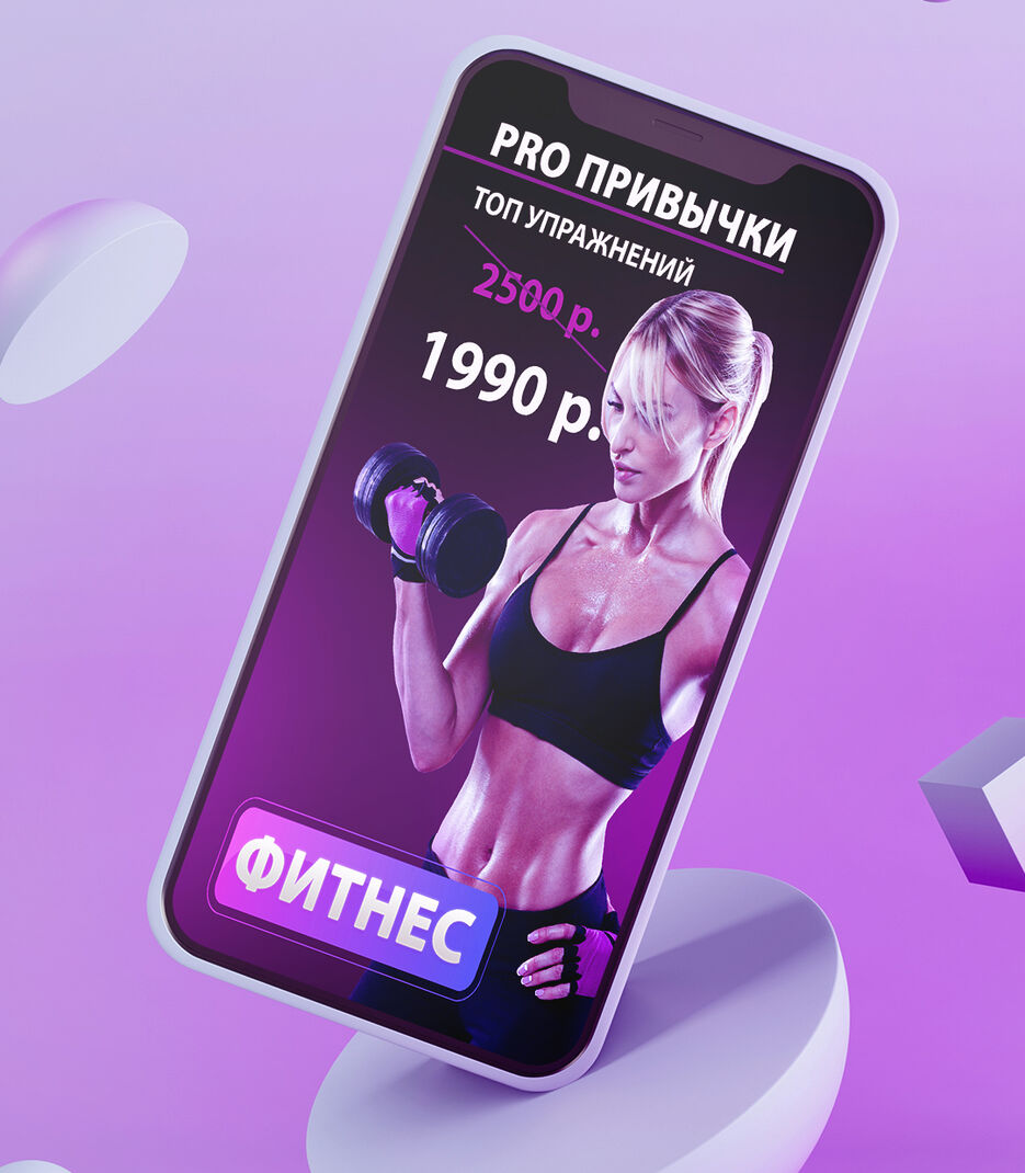 фотошоп подача.jpg