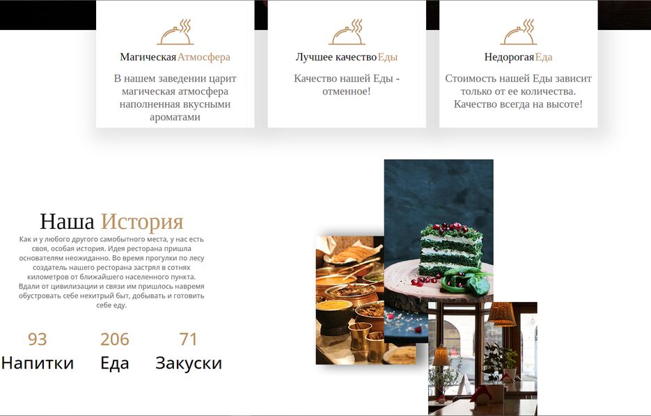 Аннотация 2022-12-06 201420.png