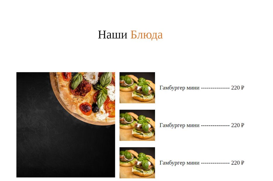 Аннотация 2022-12-06 201749.png
