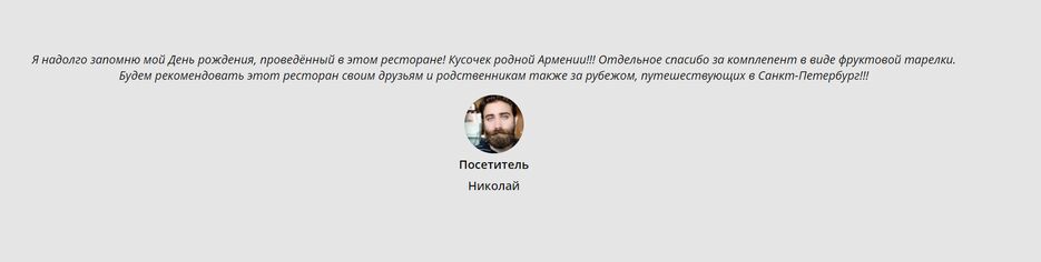 Аннотация 2022-12-06 201809.png