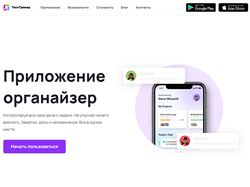 вёрстка одностроничника
