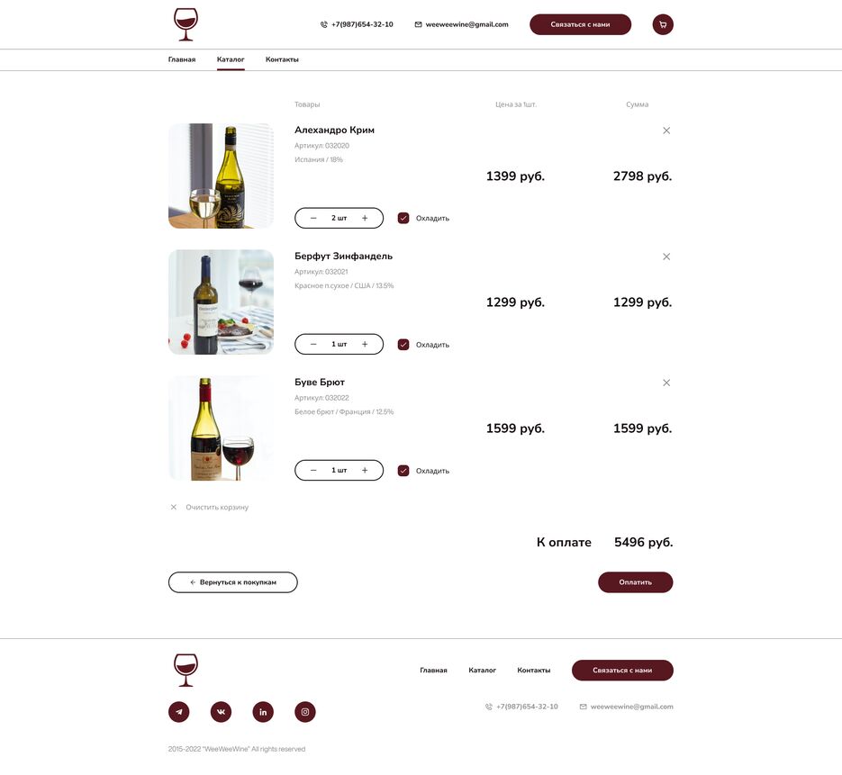 Catalog-2.png
