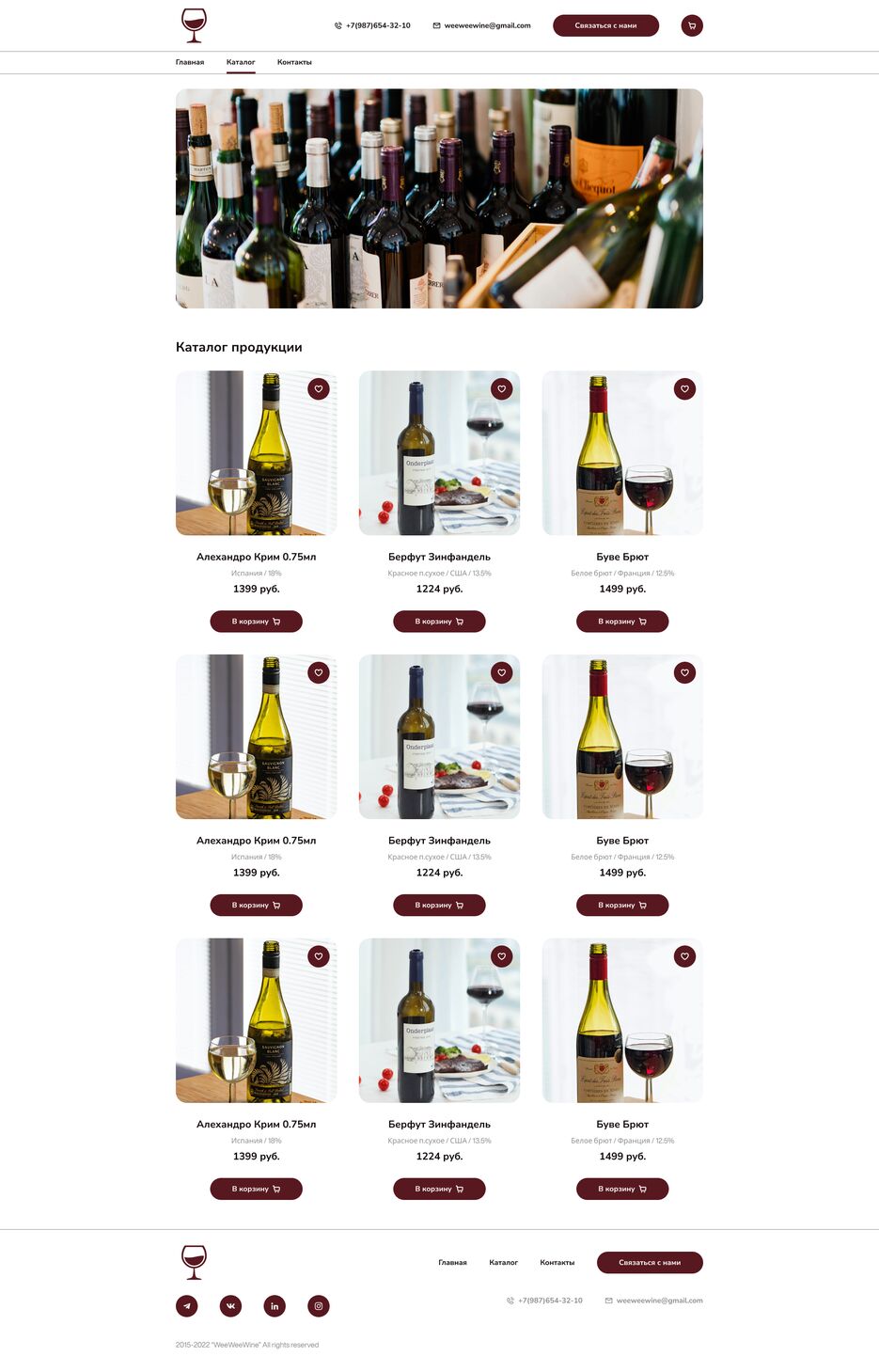 Catalog.png
