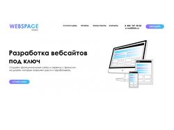 Webspace