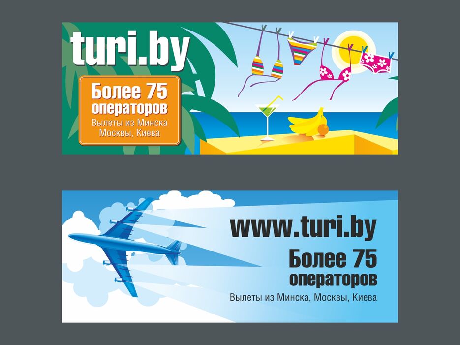 turi-by.jpg