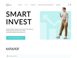 Веб- сервис по инвестициям