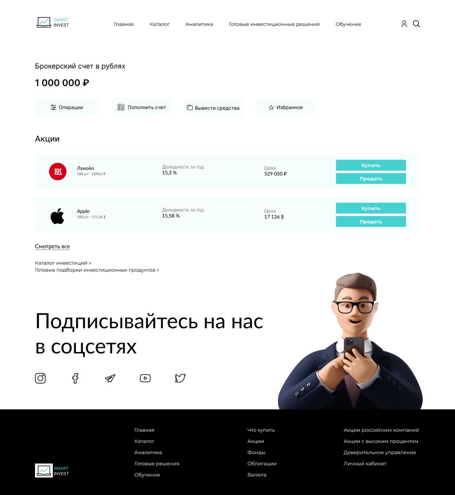 Портфель.png