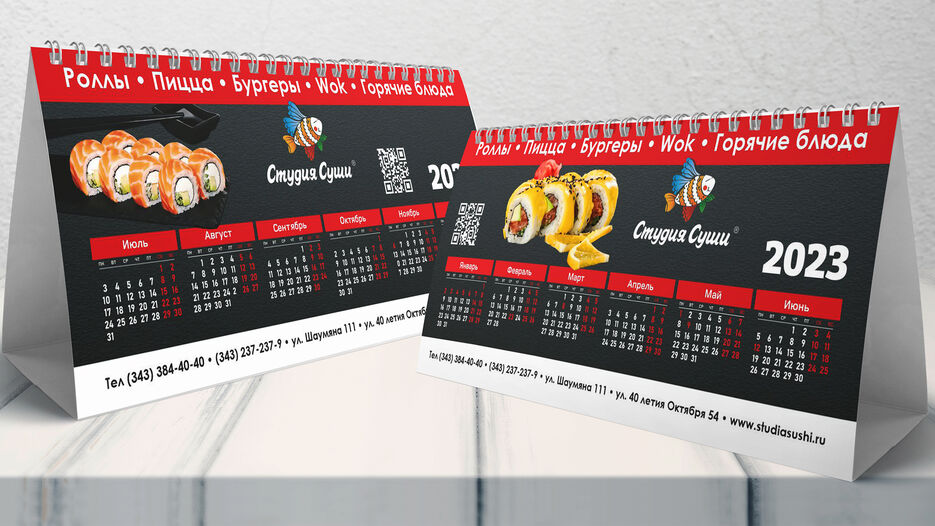 Desk_Calendar_my.jpg