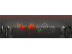 Шапка для Dediki.org