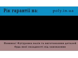 Визитка